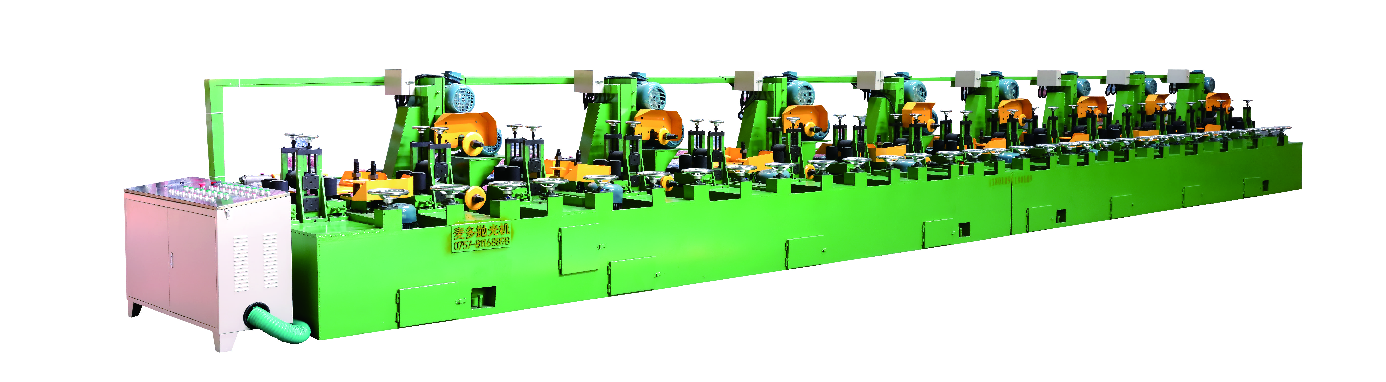 Main Machine Image
